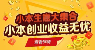 求答案！全民创业万众创新