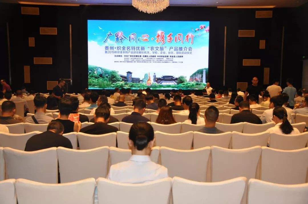 热点！扶贫创业