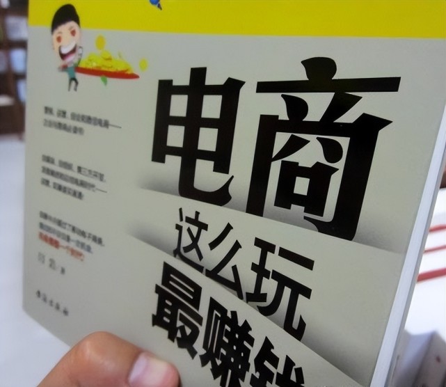 常见问题！网上创业好项目