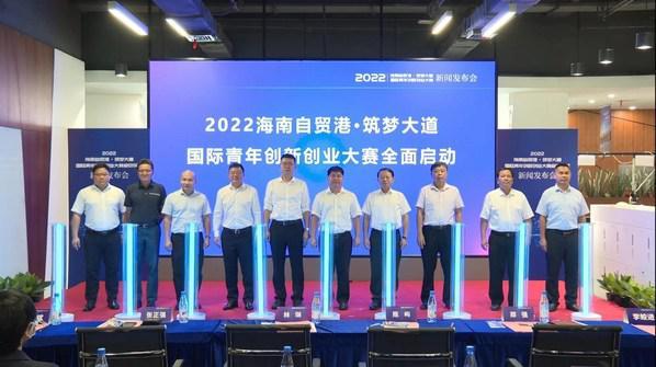 热点！中国青年创业就业基金会