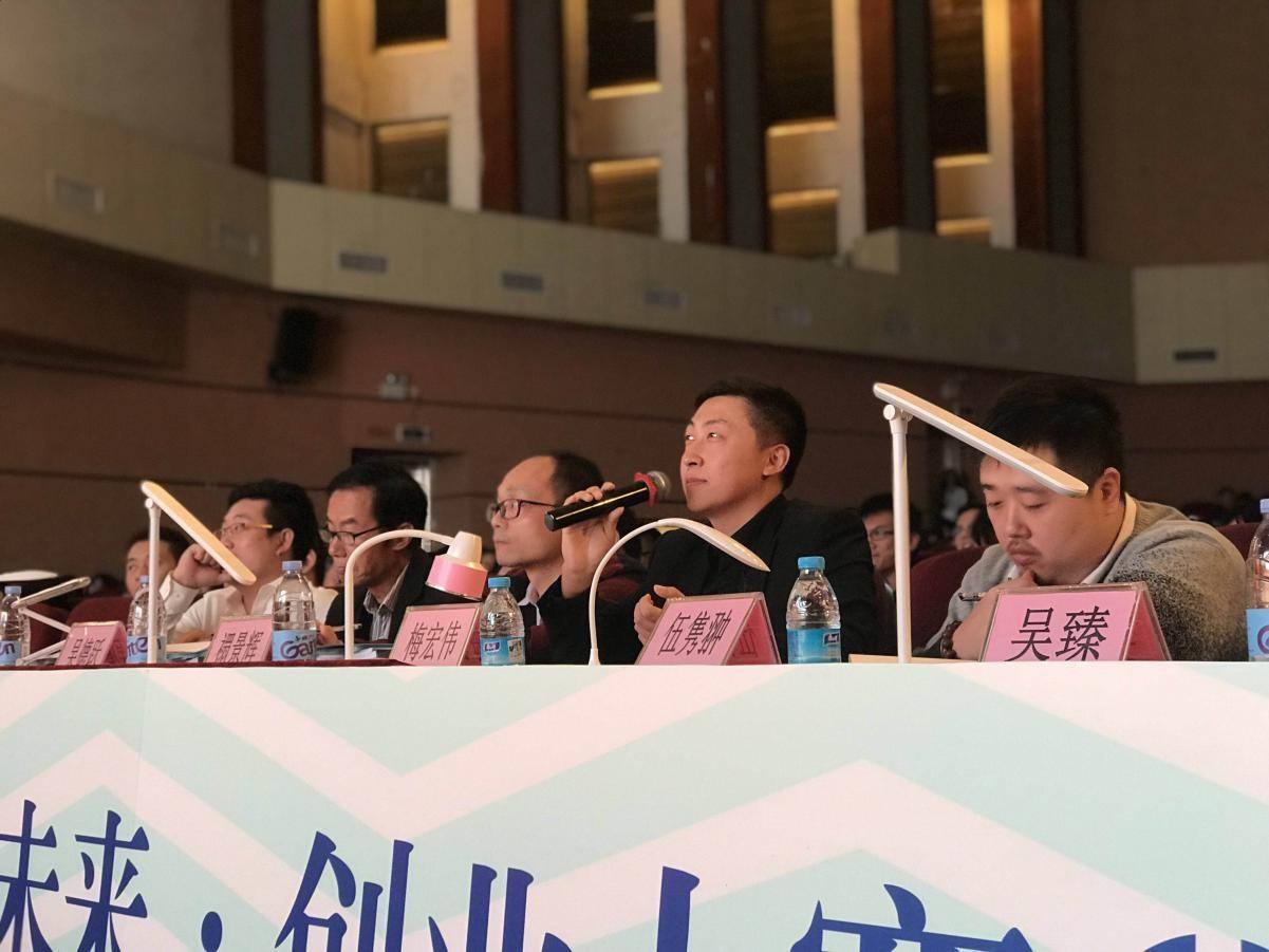 小知识！创业大赛