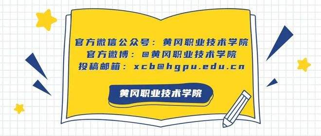 山东大学生创业贷款