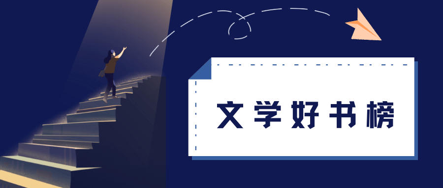 求答案！创业项目加盟排行榜
