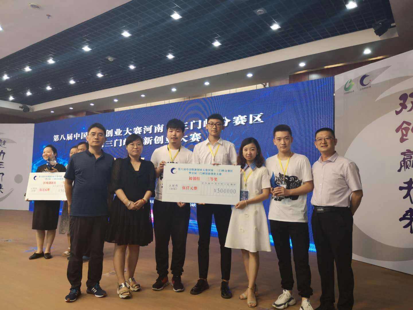 解说！中科创业