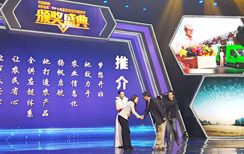 相关！致富创业"在线解答"