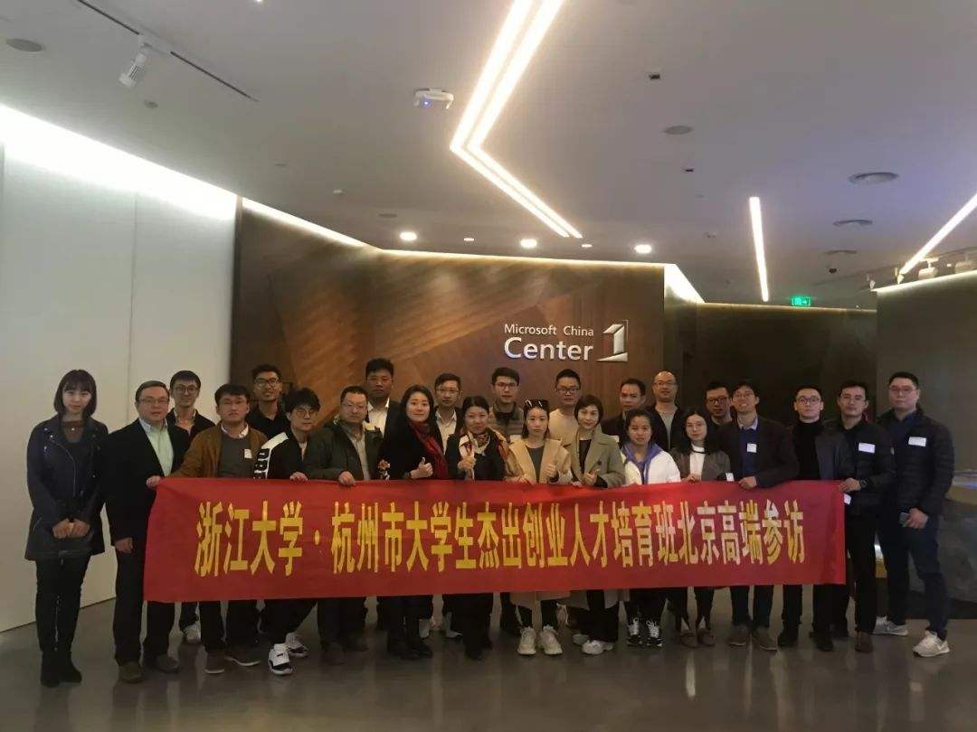 常见问题！杭州大学生创业