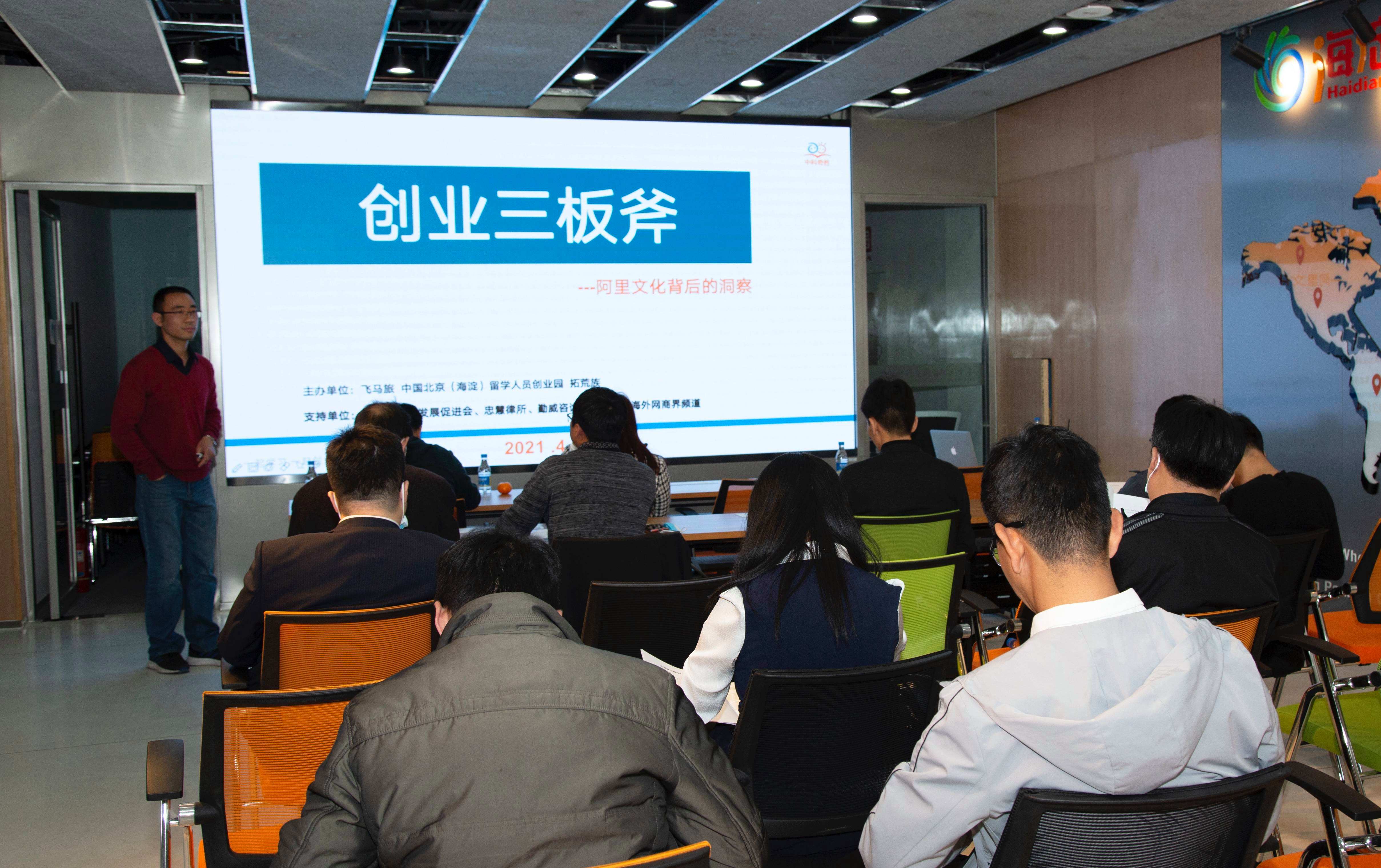 小知识！创业故事案例