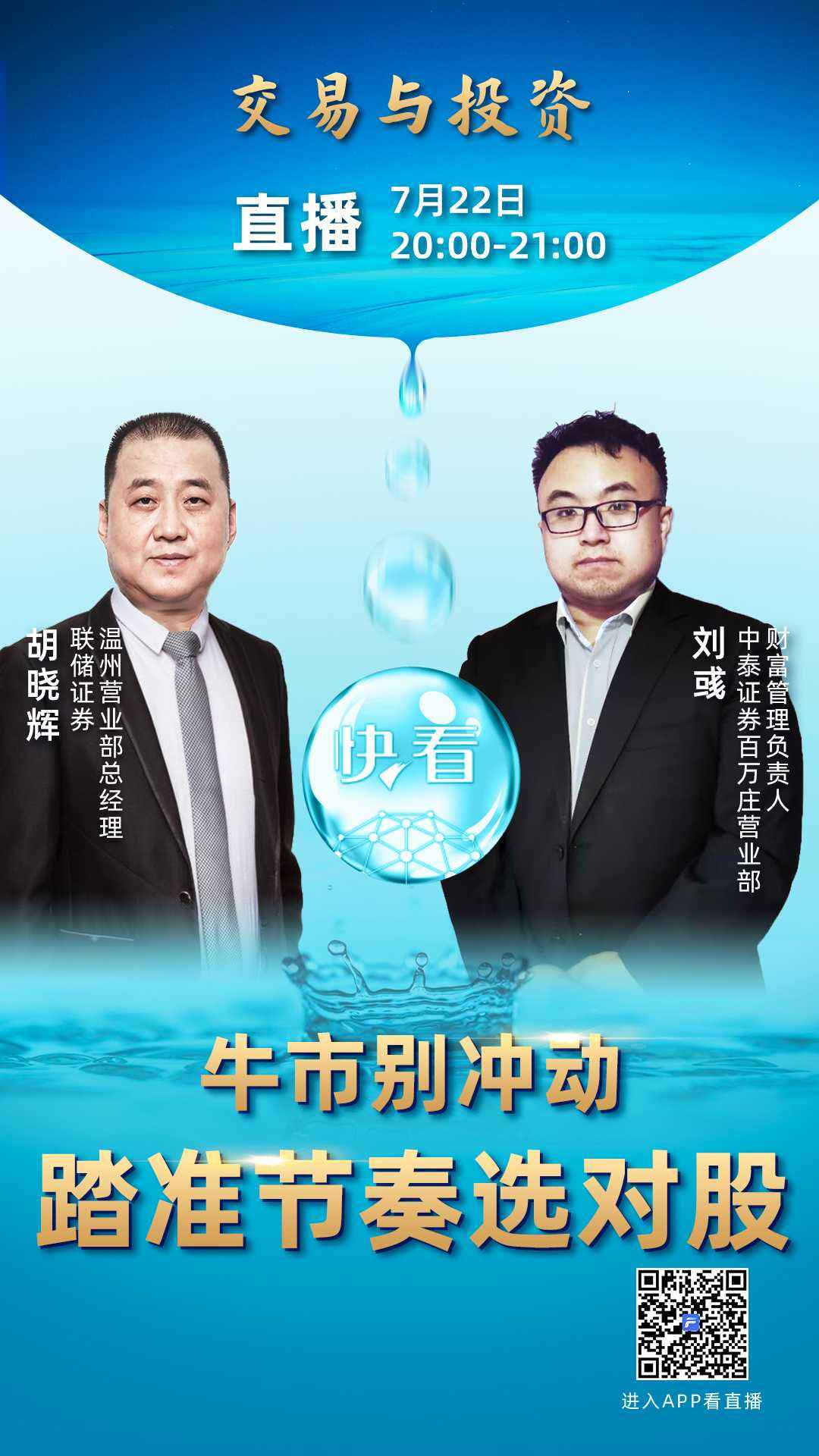 解释！财富网创业