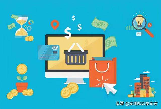 小知识！初创业