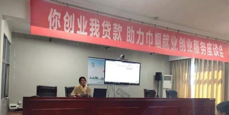 解说！创业贷款哪个银行好