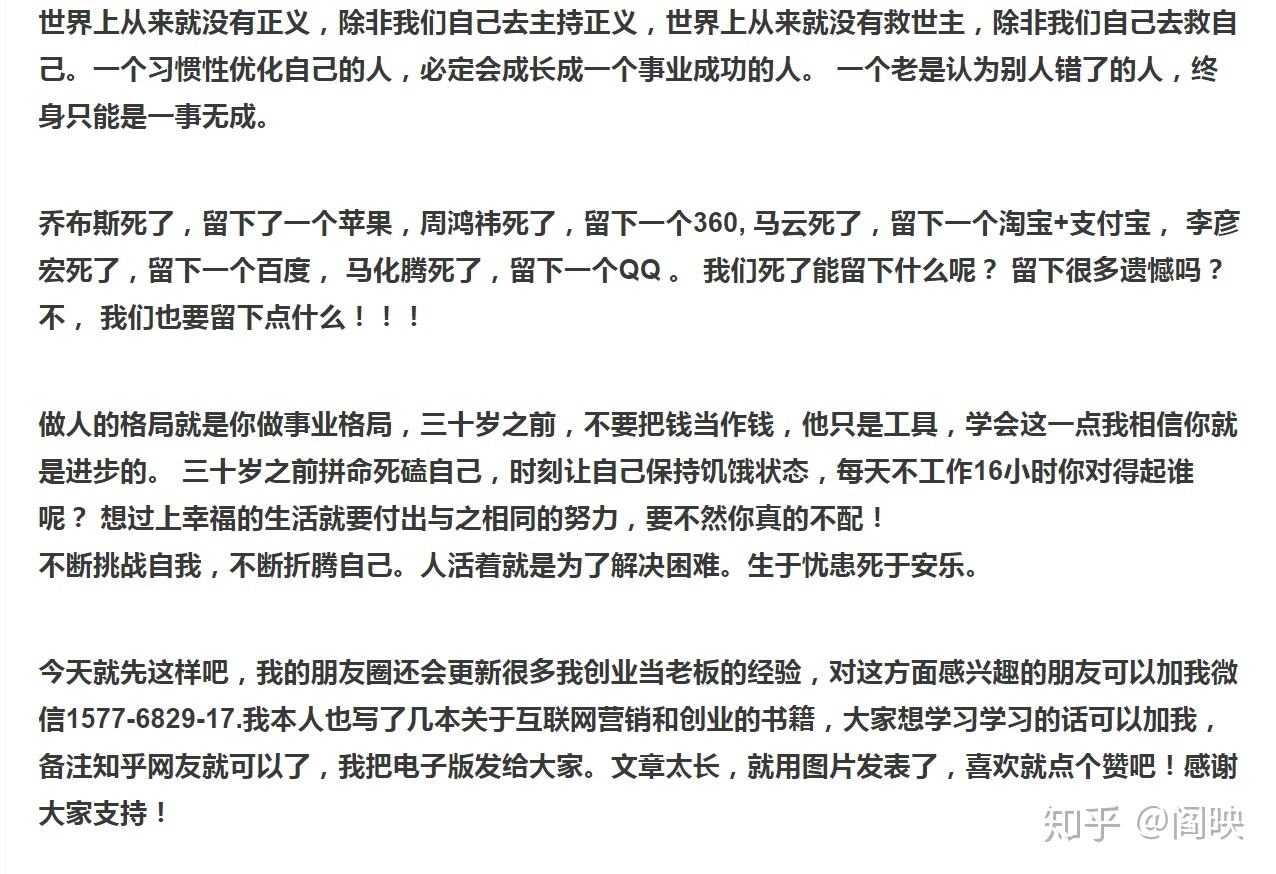 常见问题！没有钱怎么创业