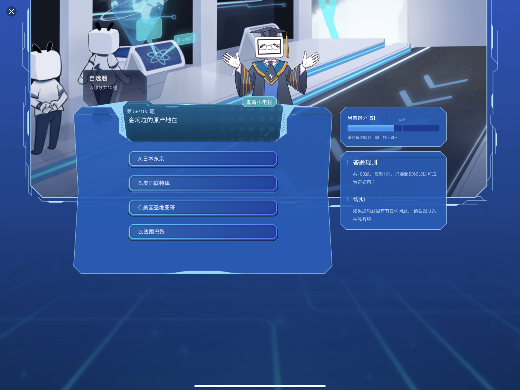 求答案！创业货款