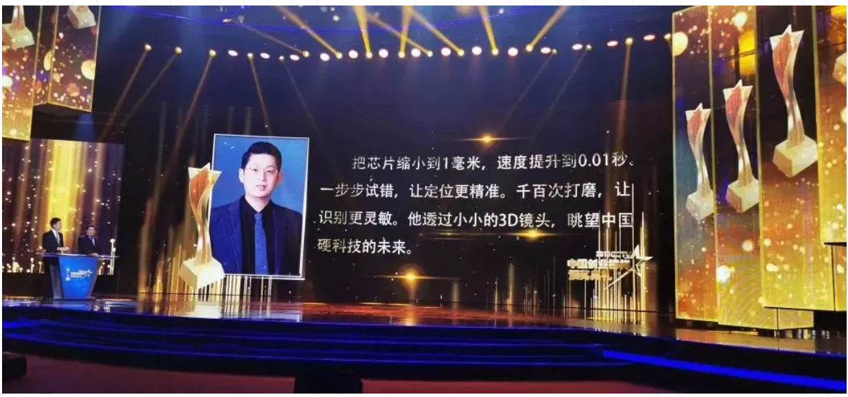 解释！中国创业榜样