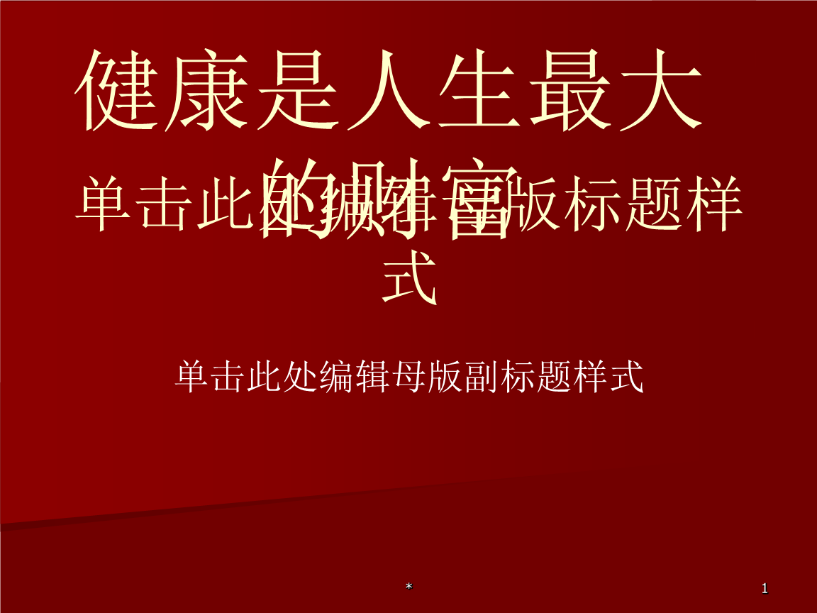 解答！财富人生创业项目