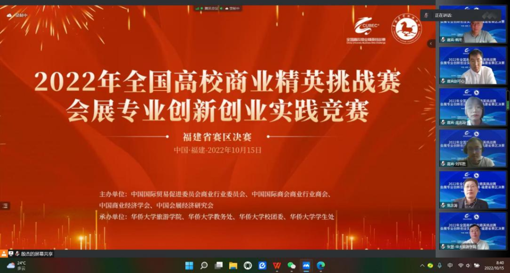 解释！成功创业