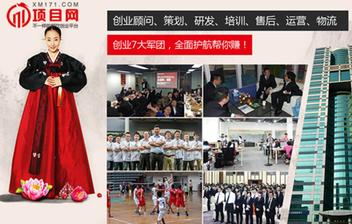 解答！致富创业网