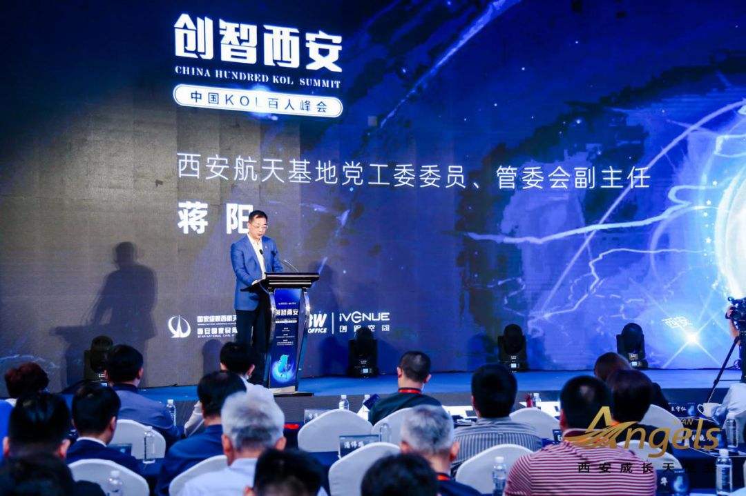 解说！西安创业网