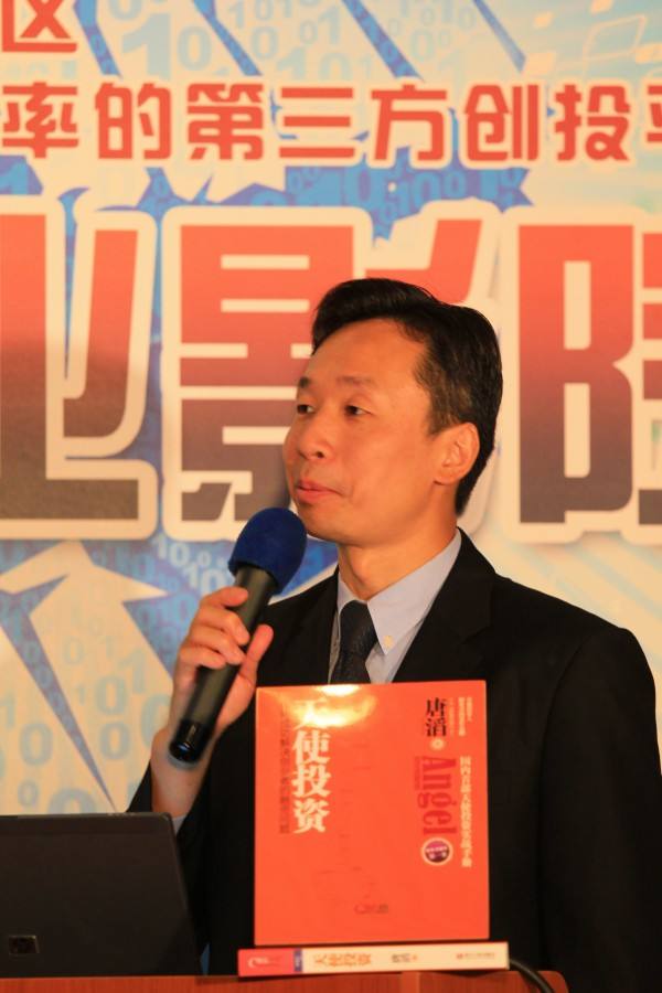 热点！创业电影