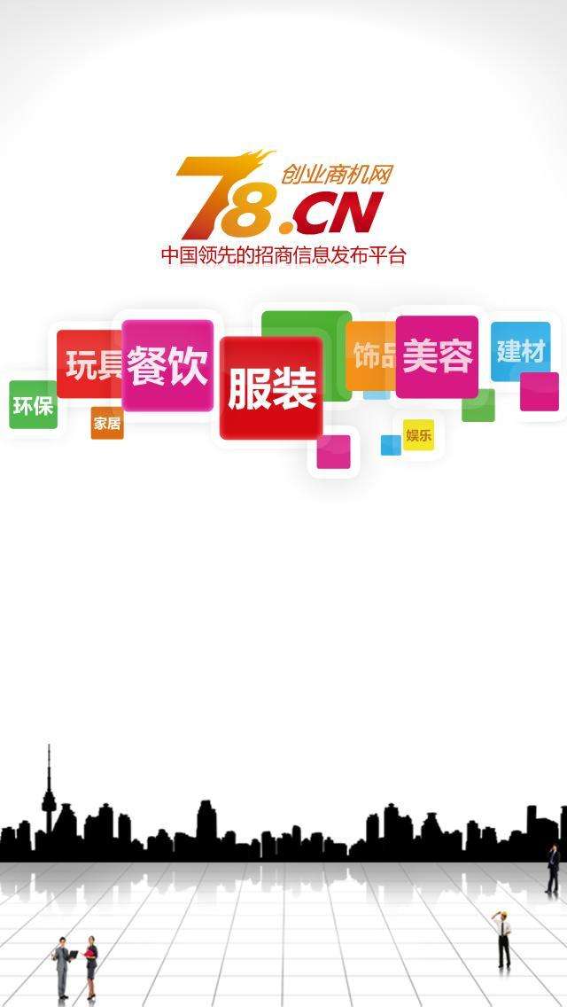 解答！十万元创业商机