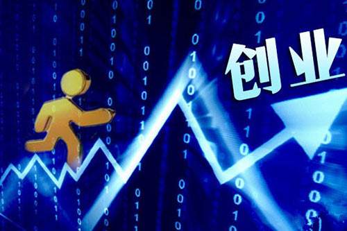 解答！90后创业做什么好