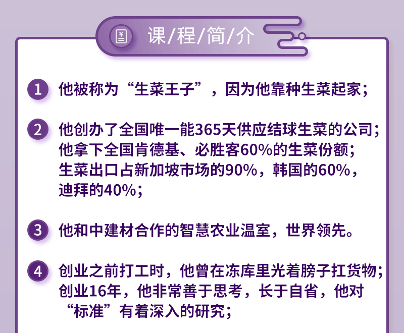 解释！个人创业