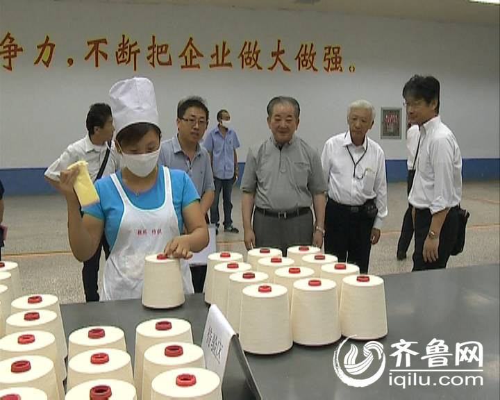 小知识！魏桥创业