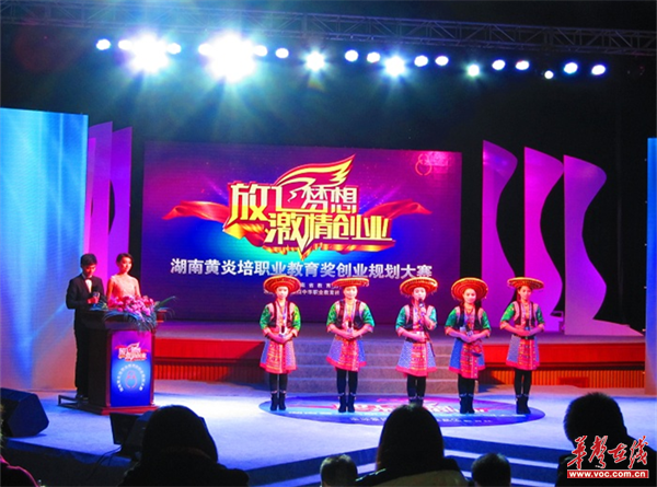 解说！2012年创业项目