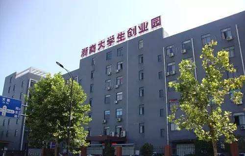 相关！广州创业园