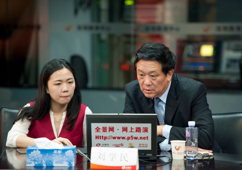 解说！第一创业证券下载