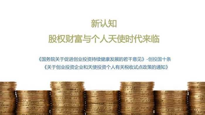 热点！1000元投资创业项目"专业解答"