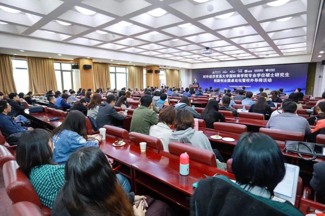 解说！创业商学院