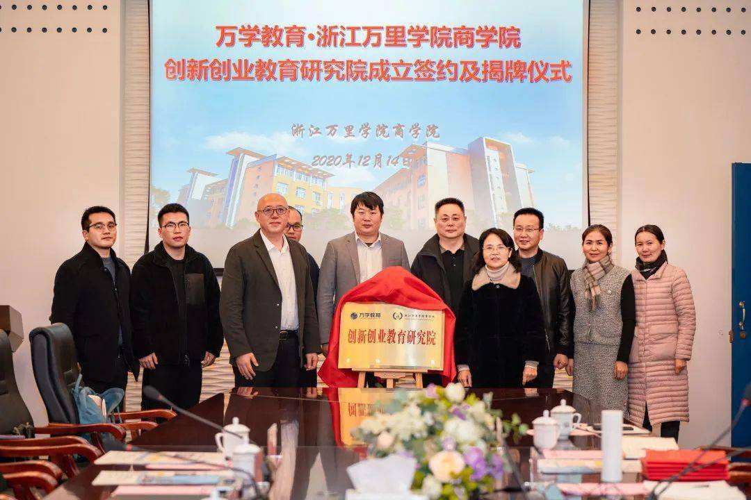 解说！创业商学院