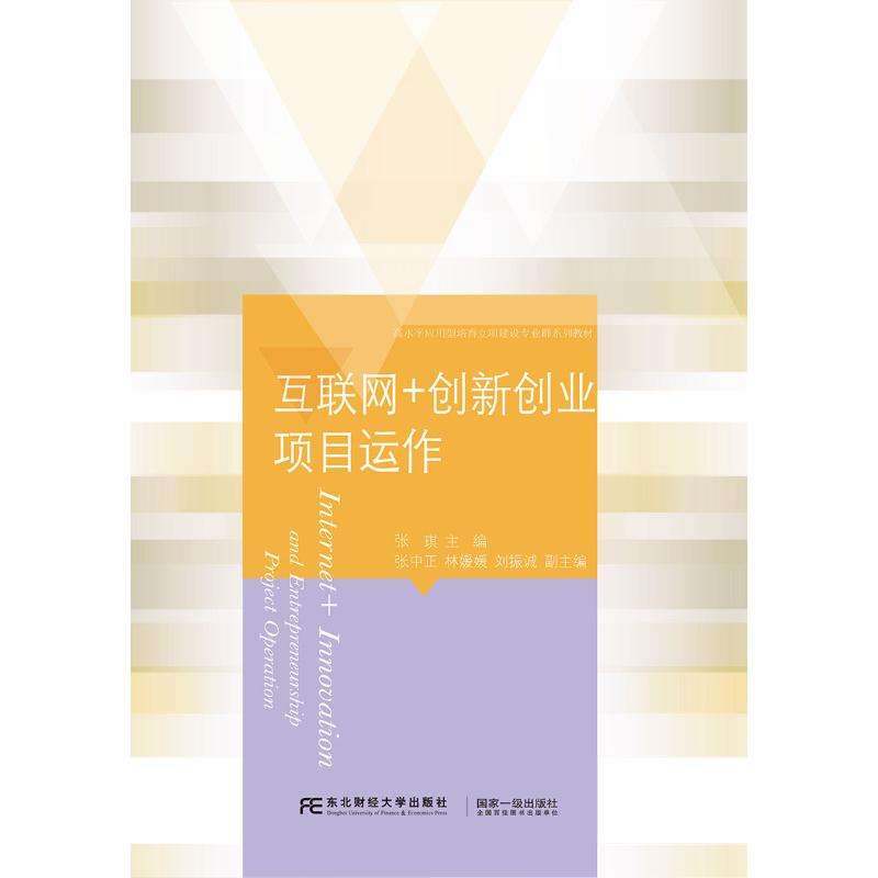 求答案！女人创业项目