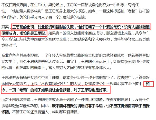 小知识！我想创业做什么好"在线解答"