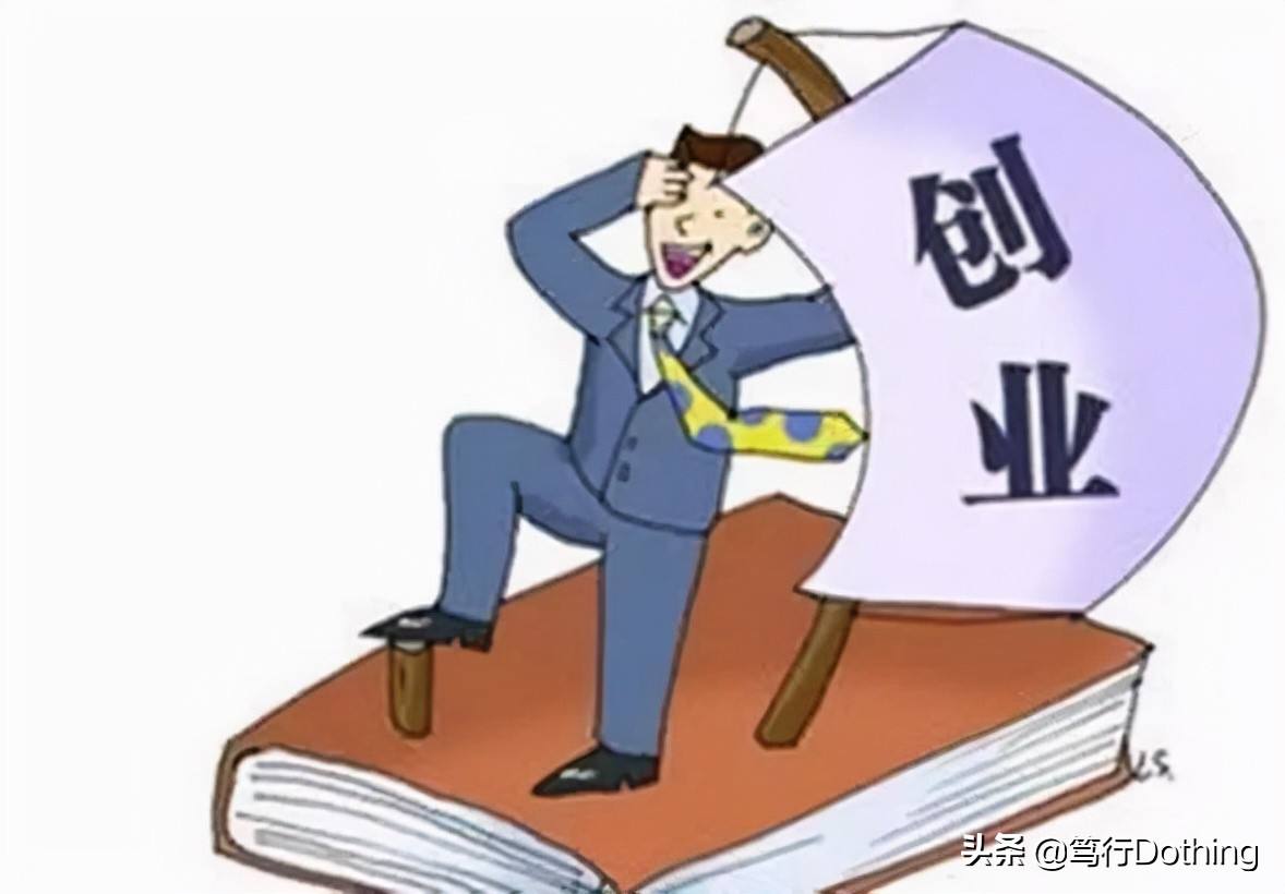 相关！郑州创业贷款