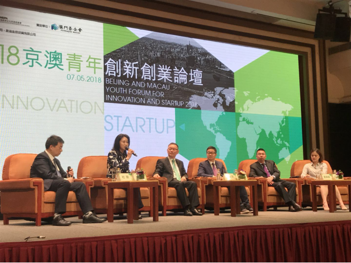 热点！90后创业论坛