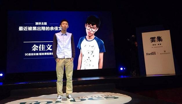 解答！90后创业