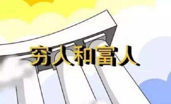 小知识！穷人怎么创业