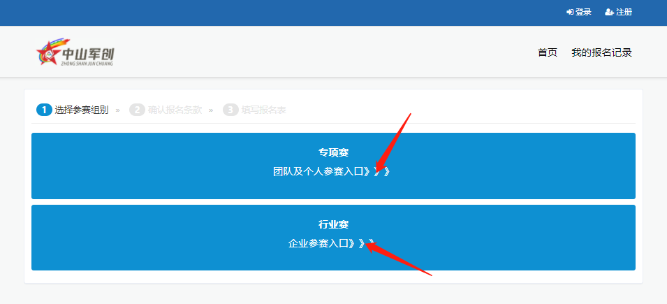 热点！第一创业证券软件下载"在线解答"