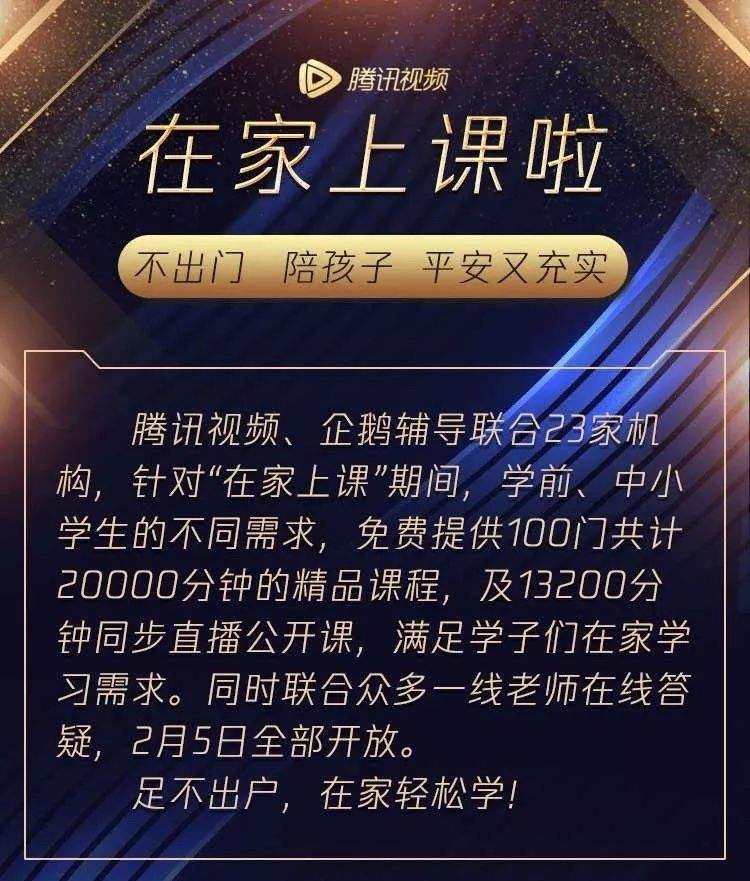 解释！家庭创业