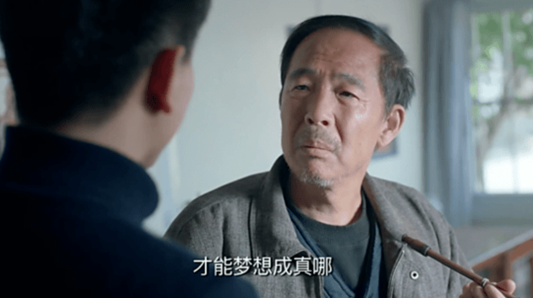 解释！白手起家创业电视剧