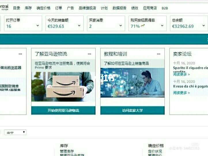 相关！小本生意创业网