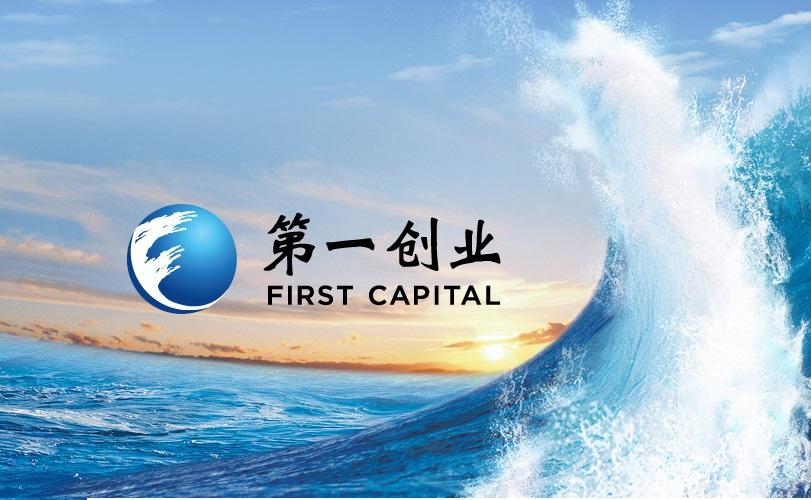 解答！第一创业证券官网"在线解答"