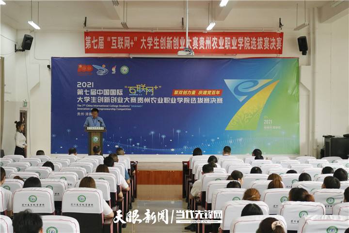 求答案！大学生创业网