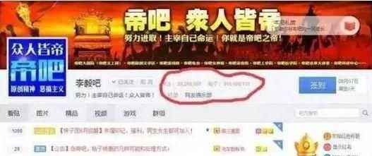 解释！创业贴吧