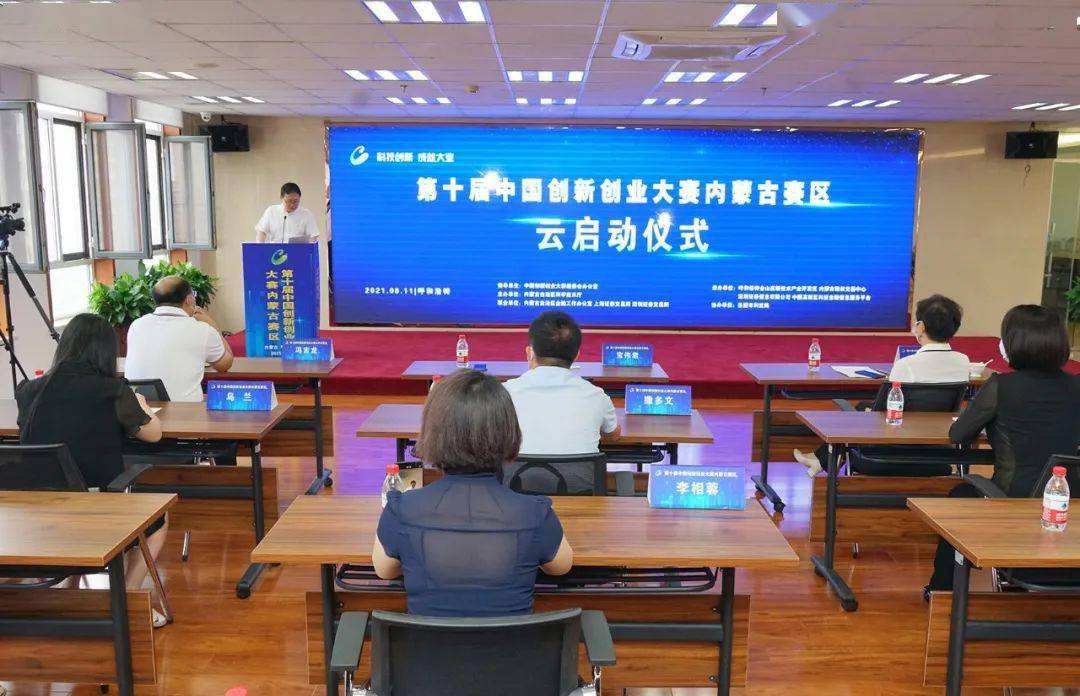 相关！创业大赛