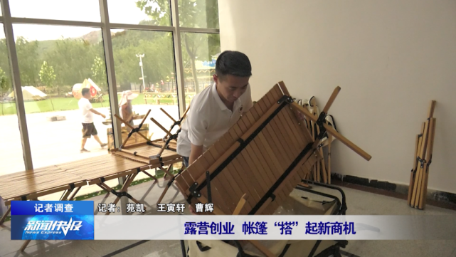 热点！商机创业网"在线解答"