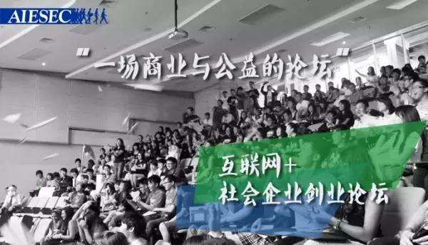 相关！创业网论坛