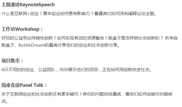 相关！创业网论坛