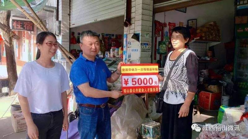 热点！扶贫创业